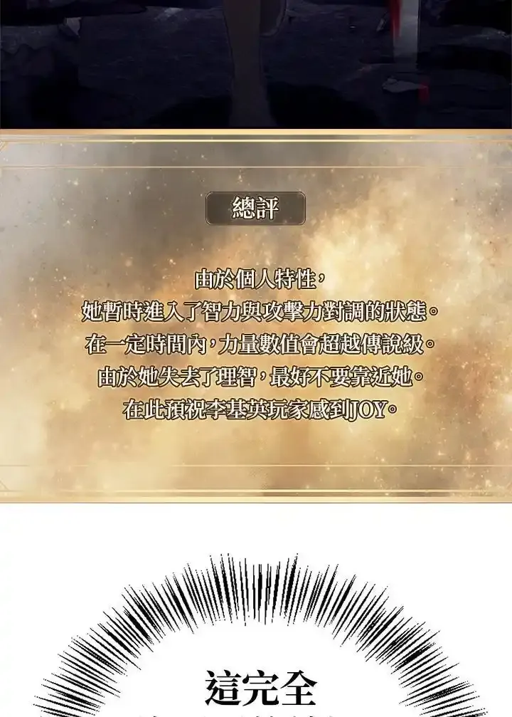 第83话23