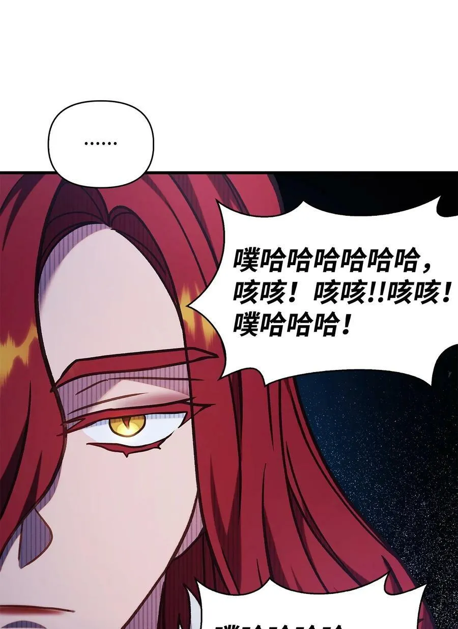 070 栽赃伊藤85
