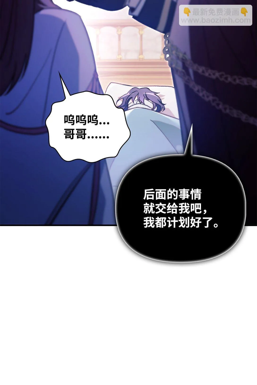 097 都是疯子78