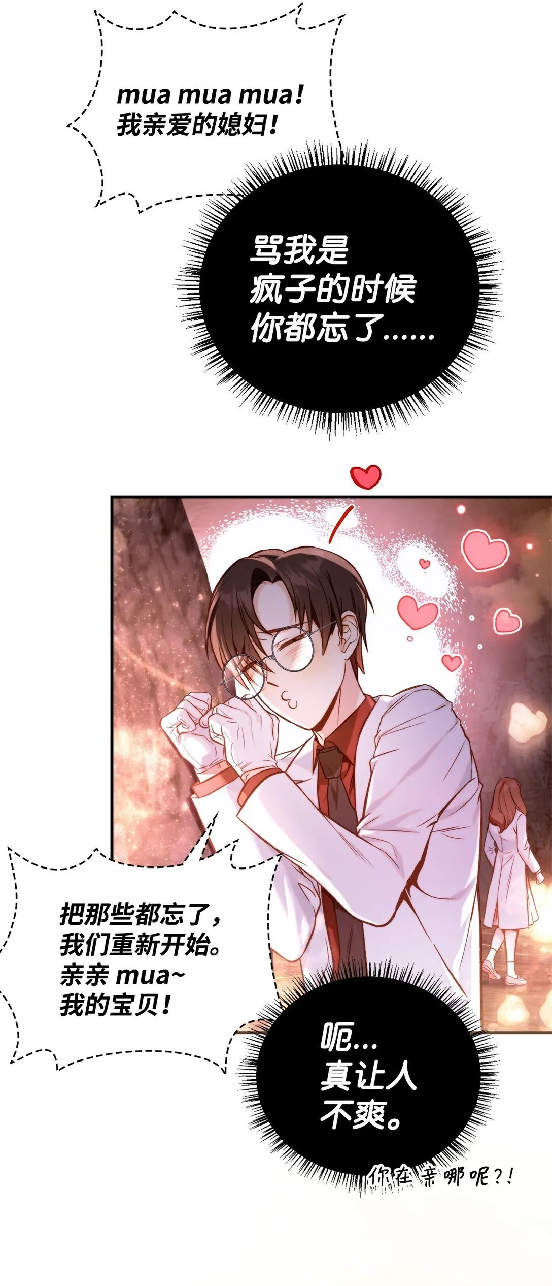 091 血清28