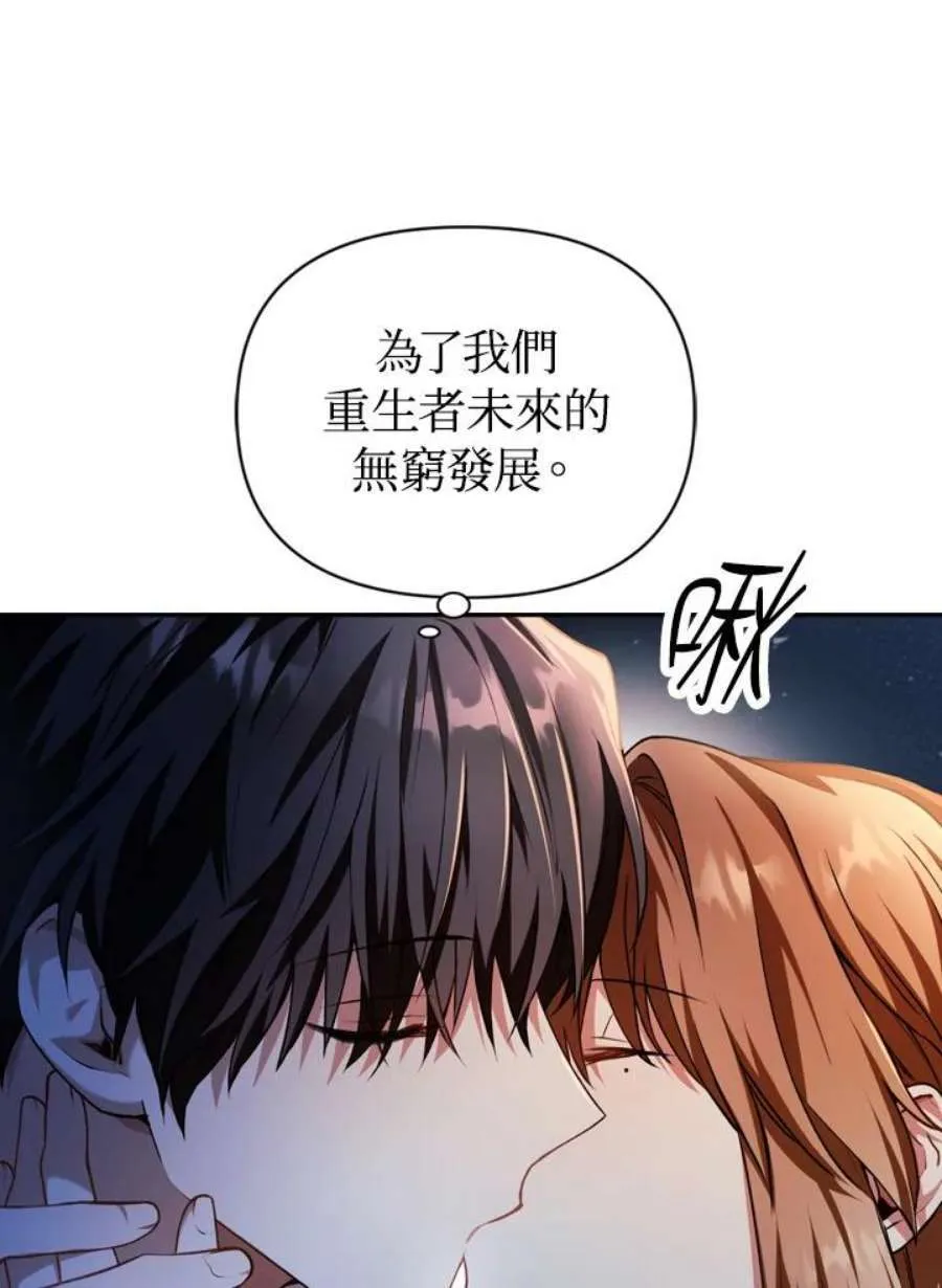 9话49