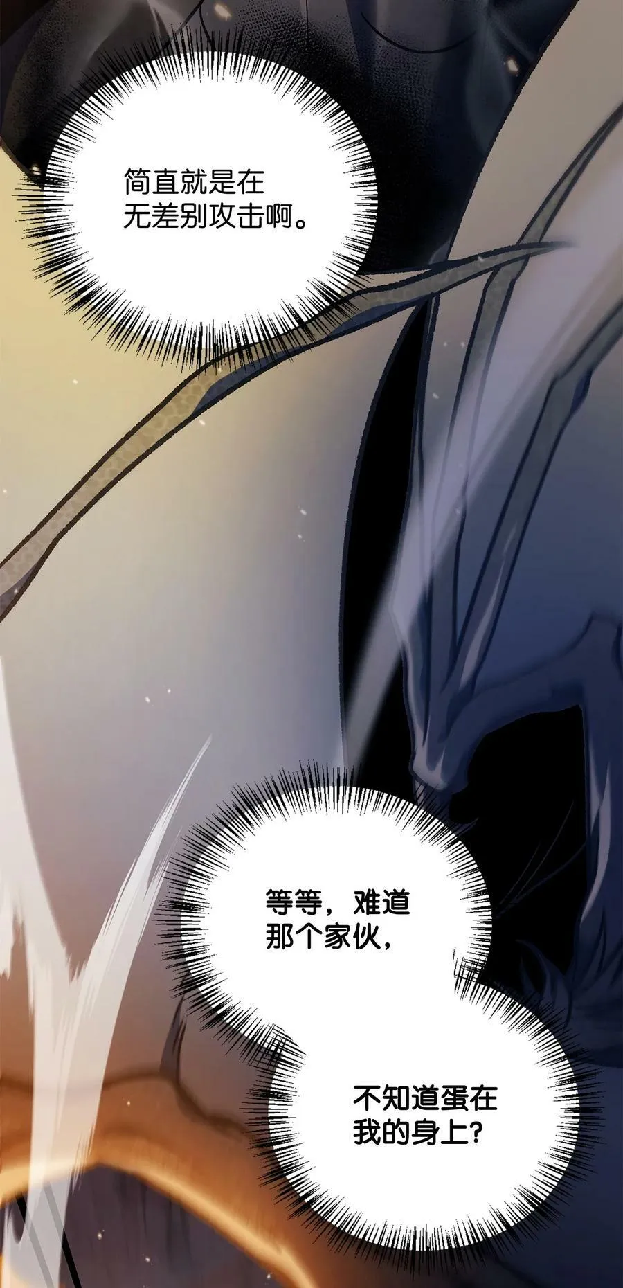 082 找回龙蛋26