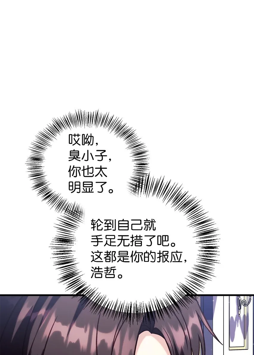 066 逃离工作地狱91