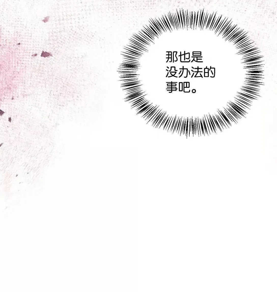 118 魔剑现世51