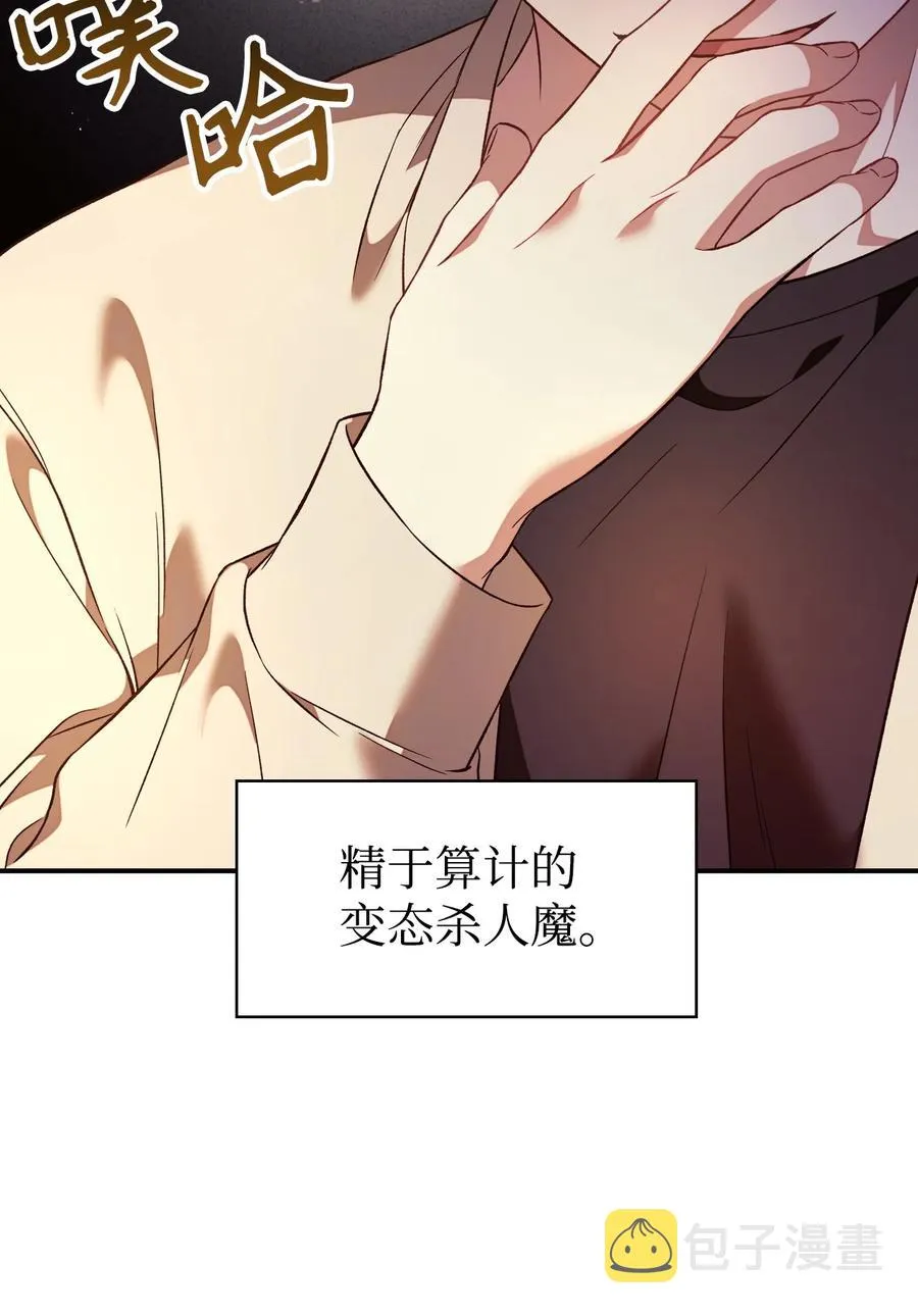 018 凶手就是你31