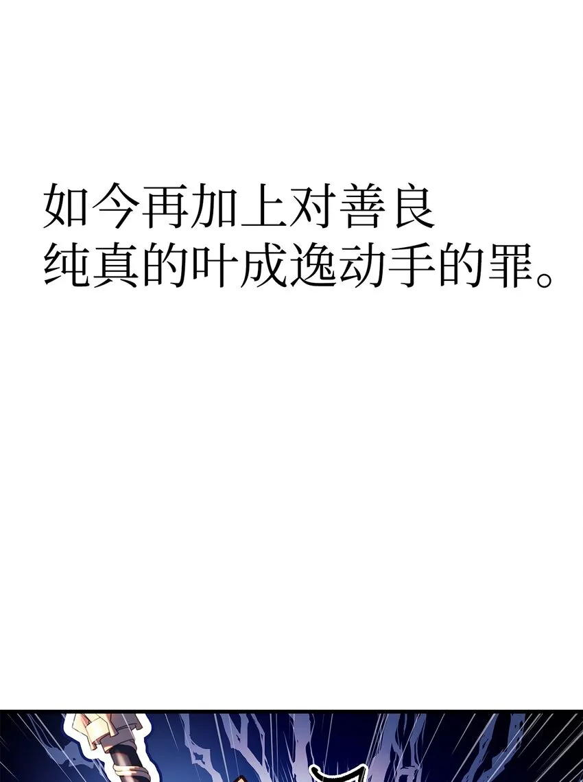 068 锒铛入狱103