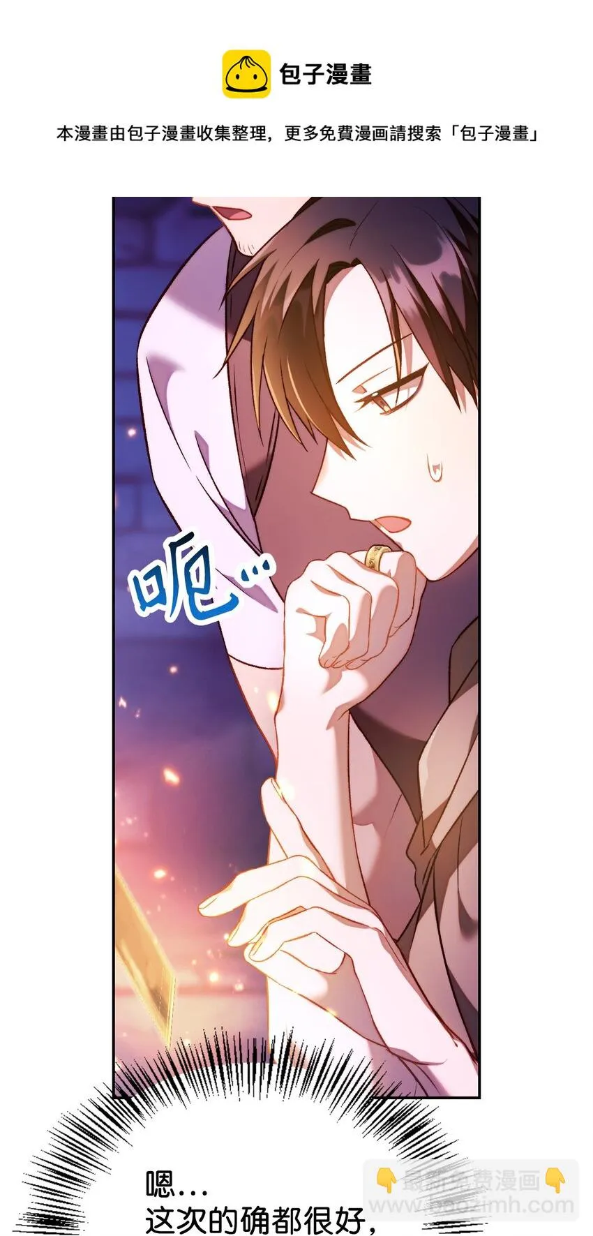 025 解锁新职业4