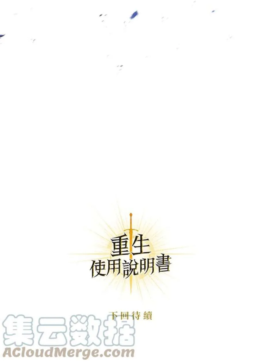 17话93