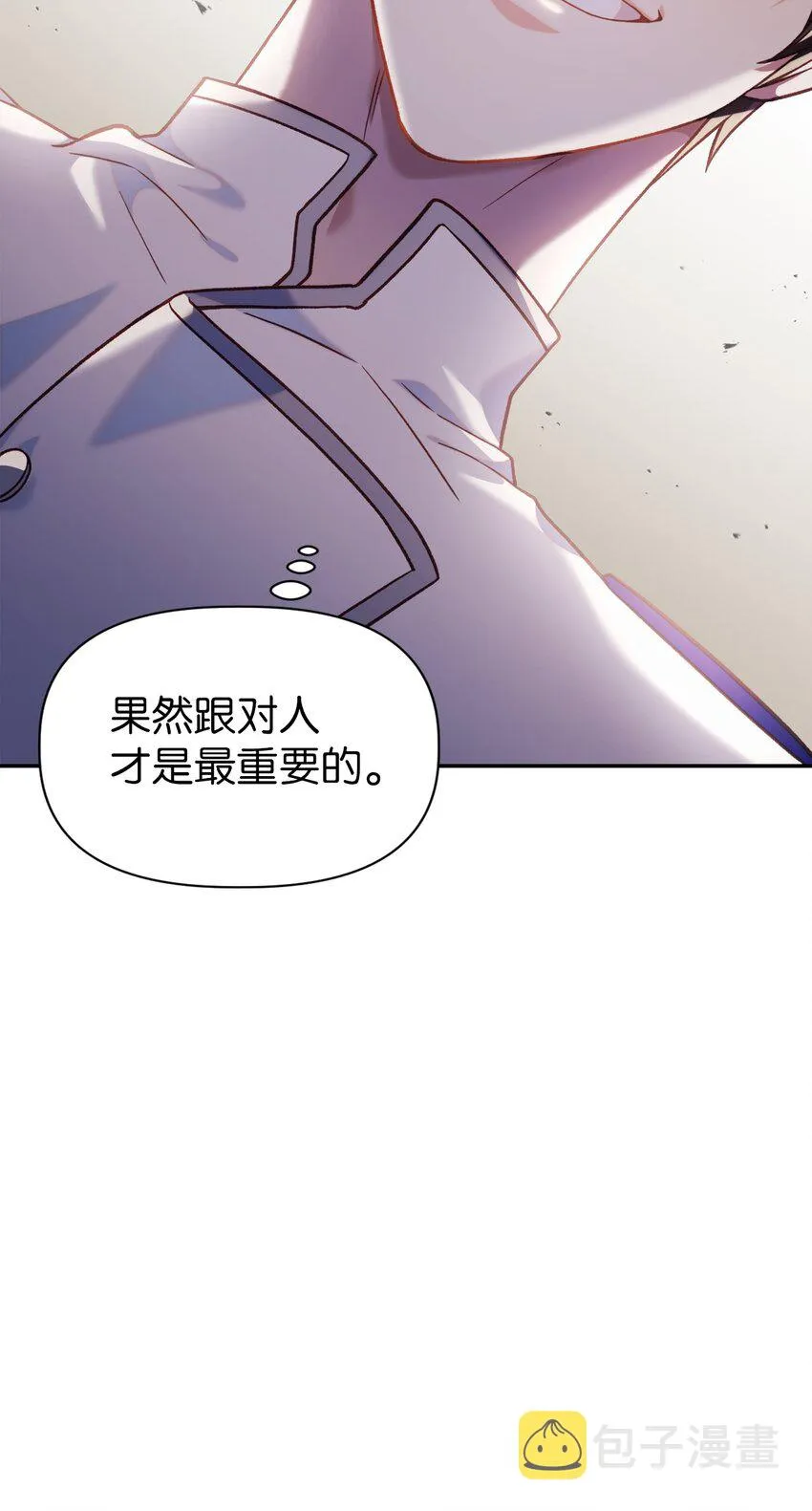 041 缘尽于此67