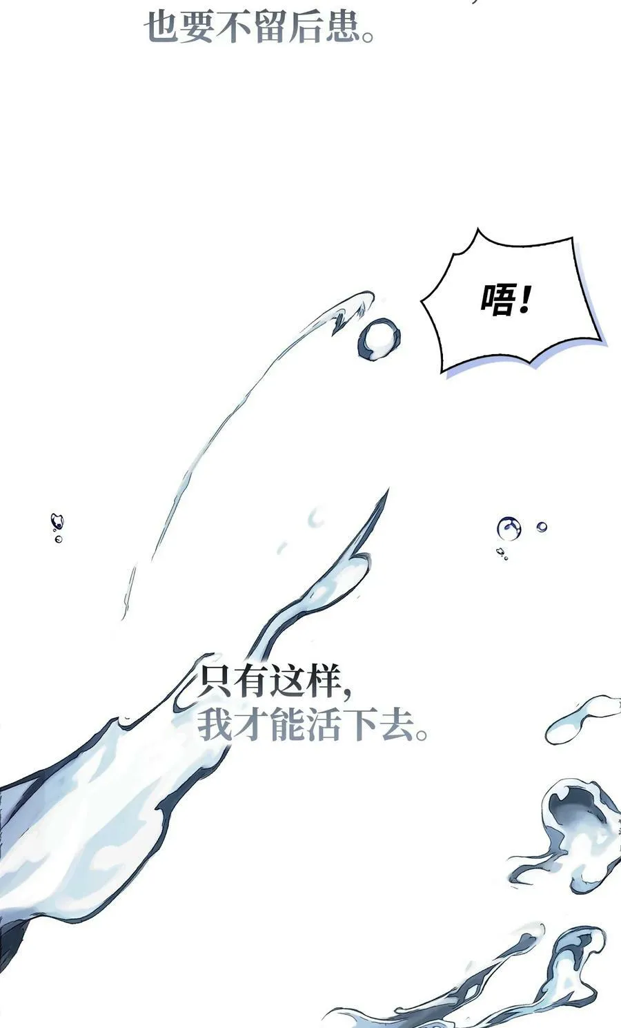073 友谊在爱情之上58