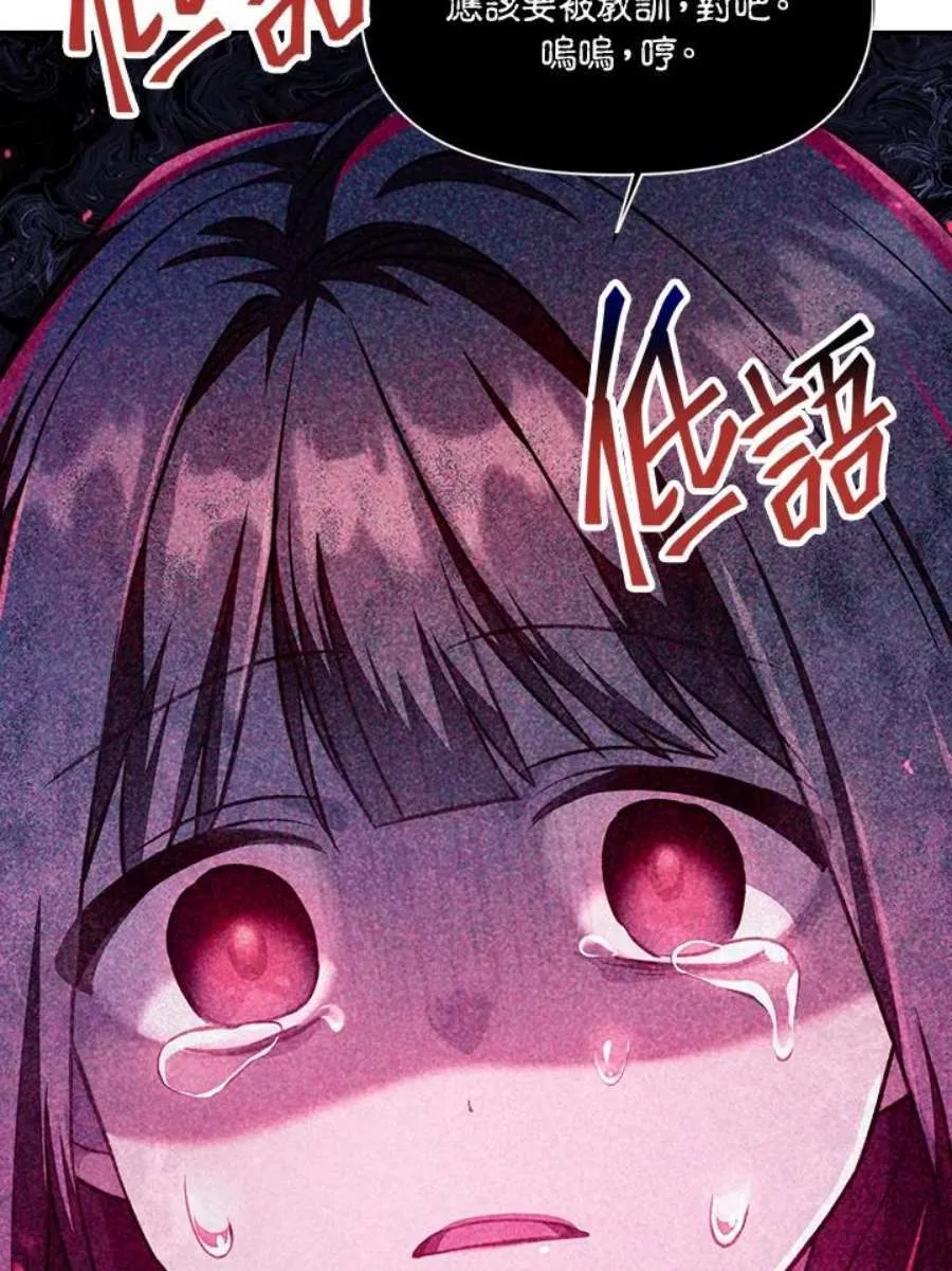 23话7
