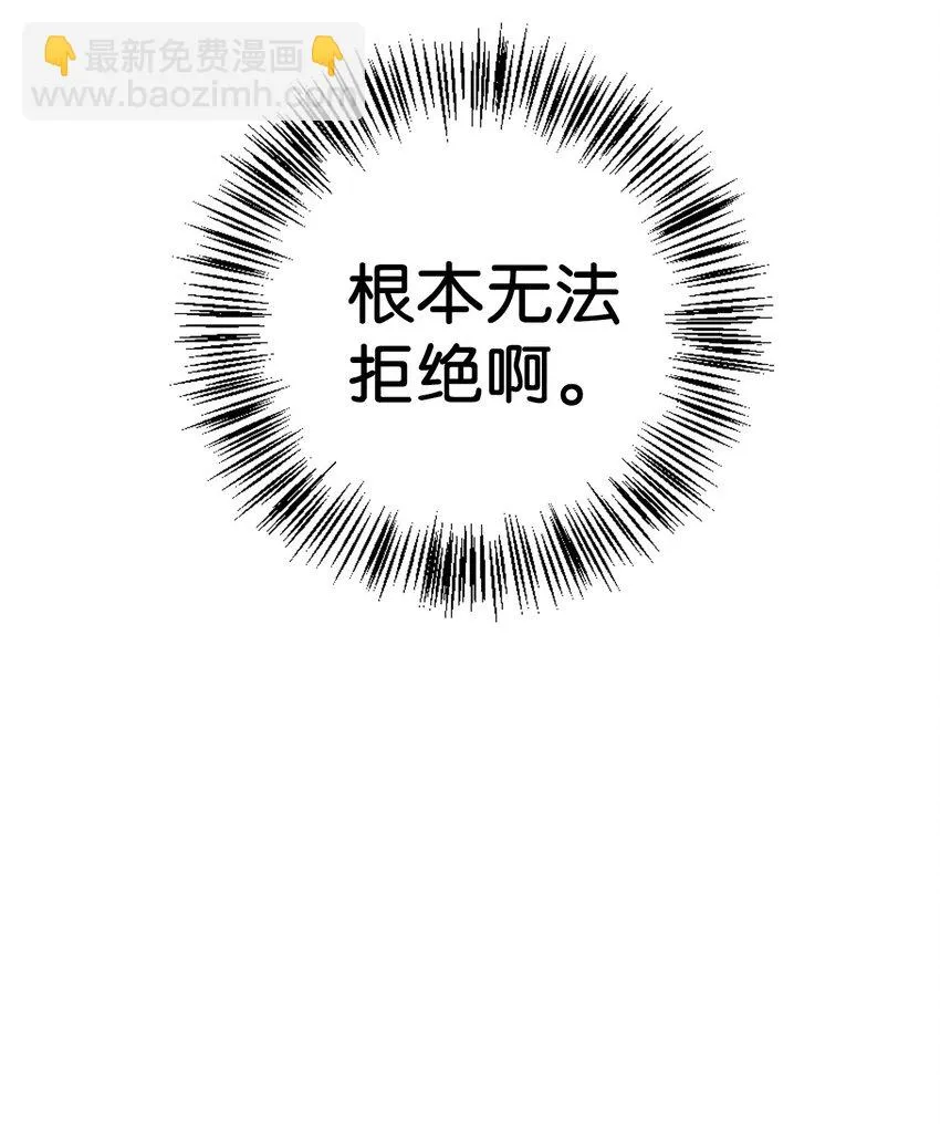 026 贿赂成功38