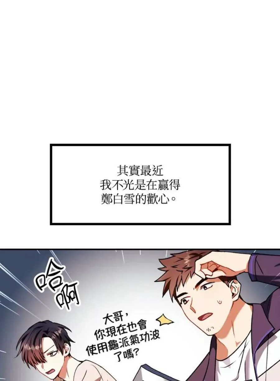 9话89