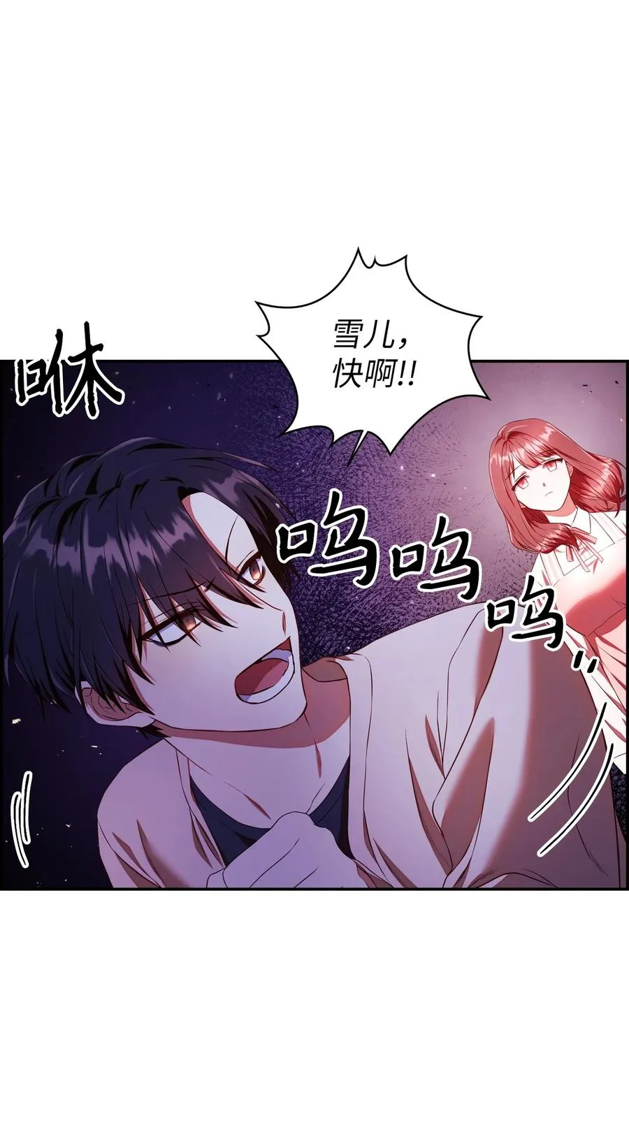 013 发现地下城119