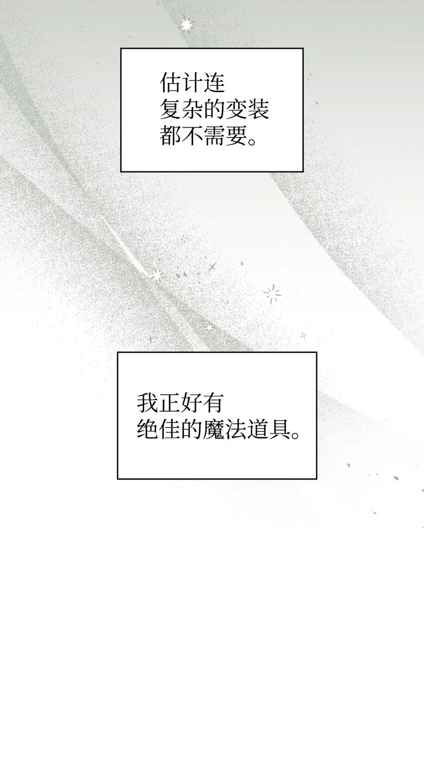 047 正义少女成燕41