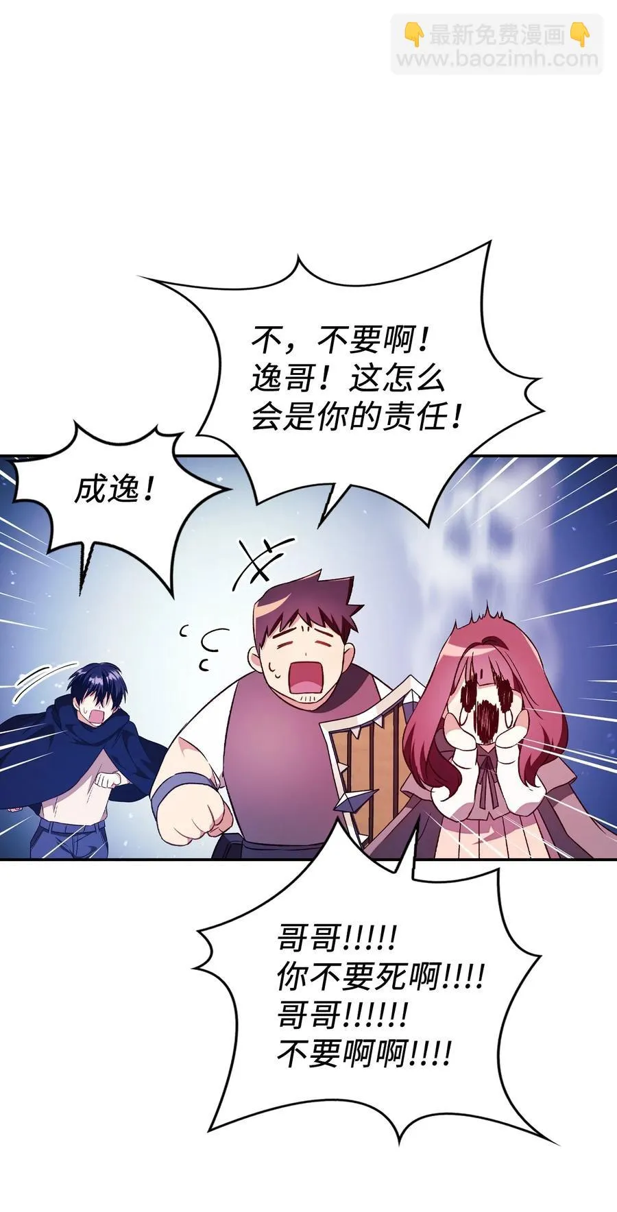 022 演技炸裂78