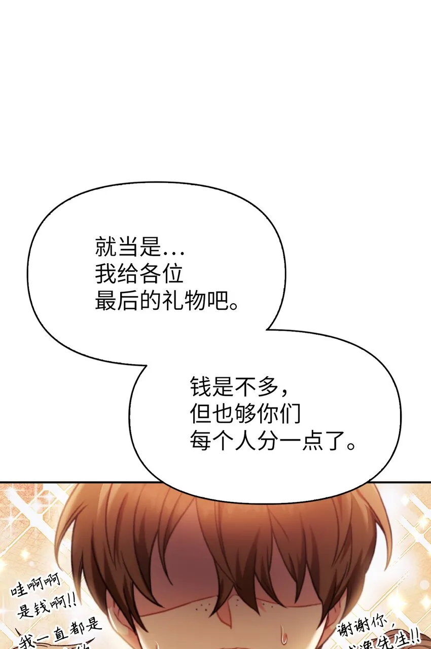 042 自由都市19