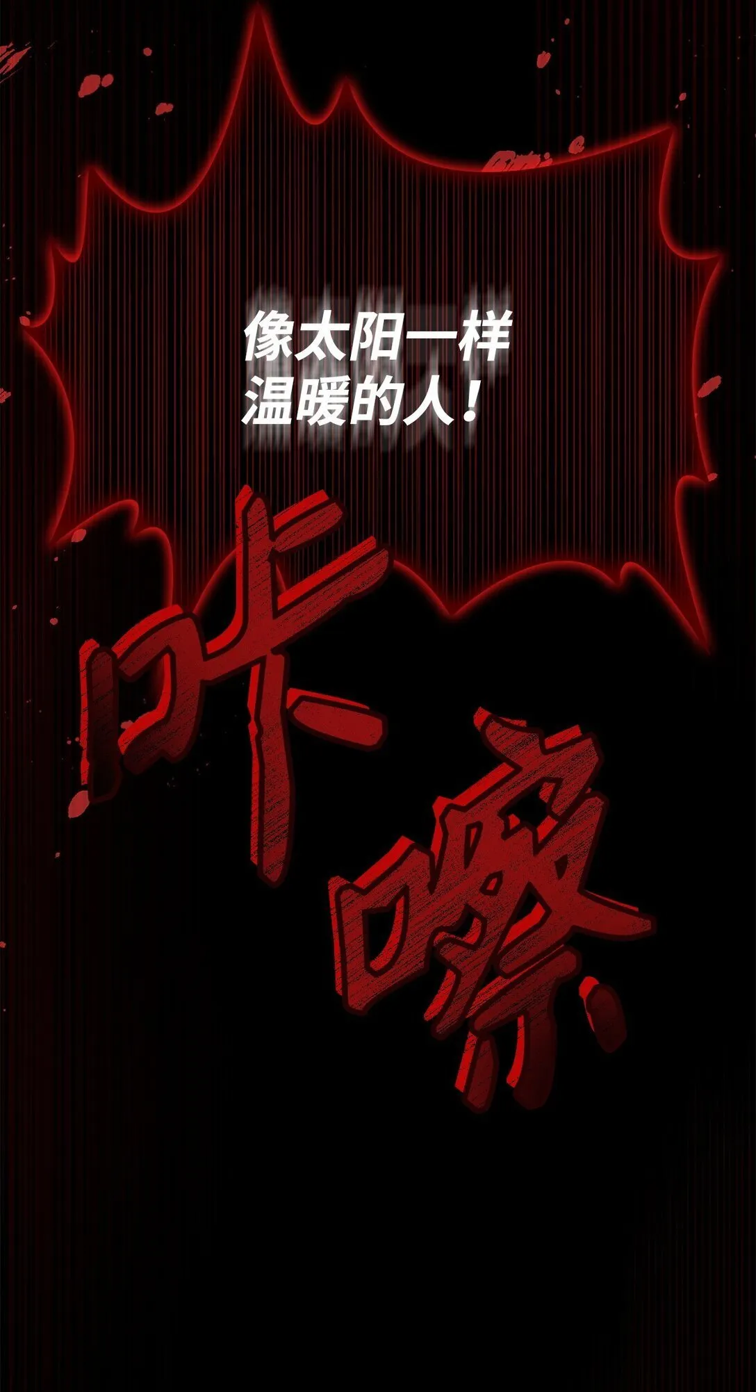 099 四位新成员42