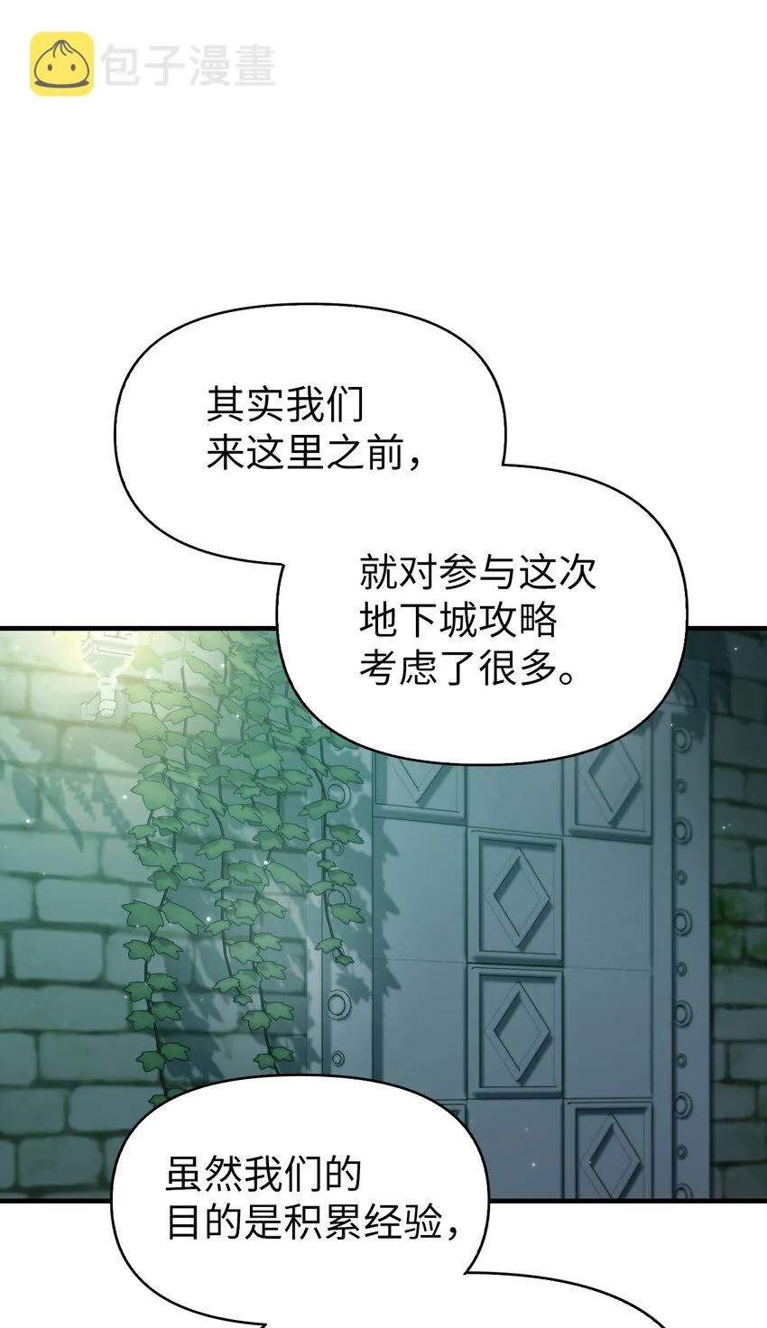 052 出局71