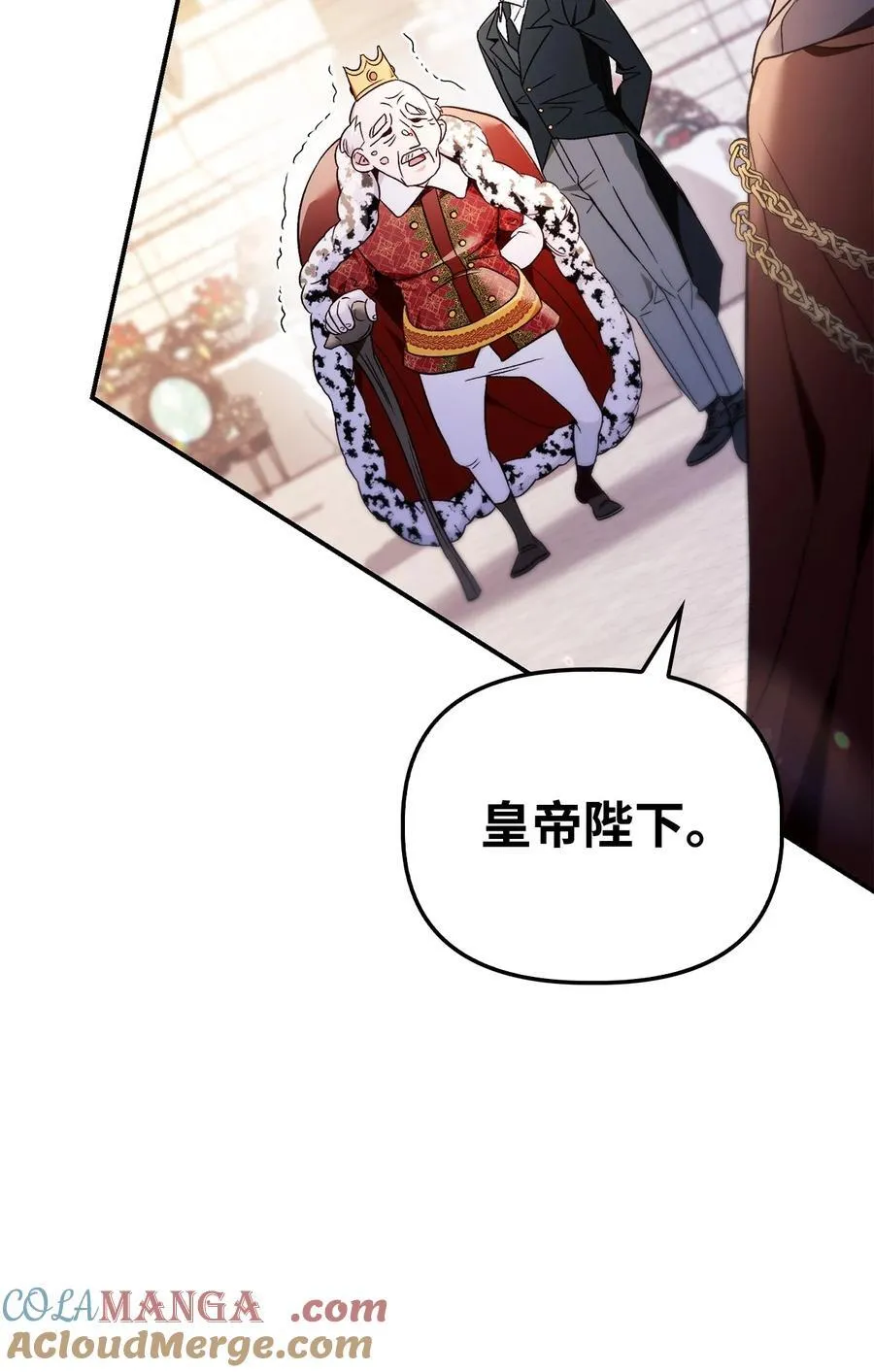 107 可怕的二皇女88