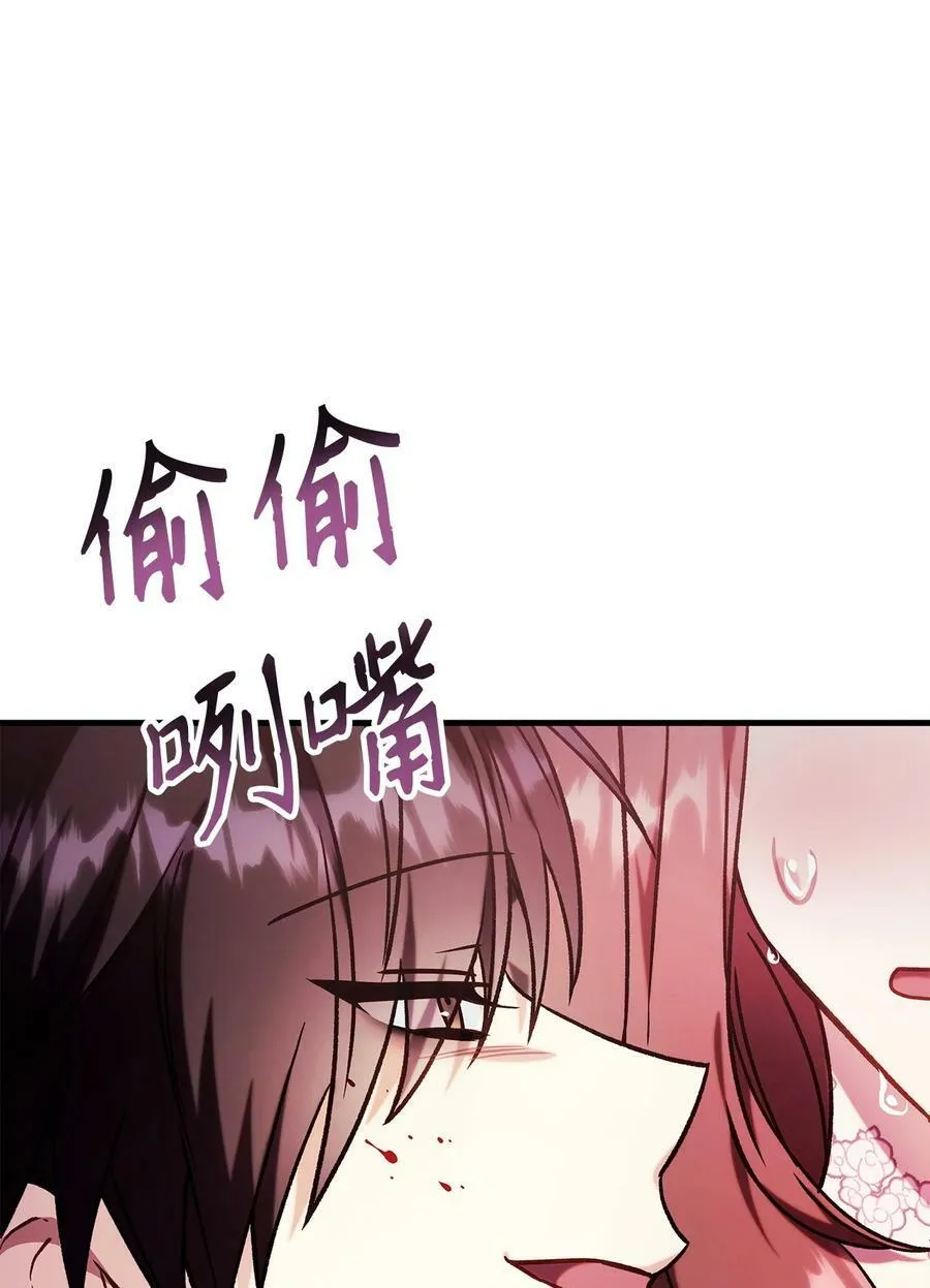 070 栽赃伊藤53