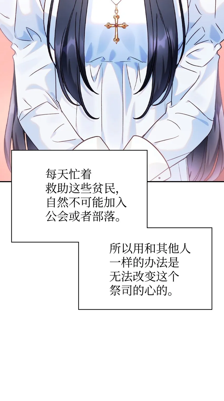 045 拉仇恨62