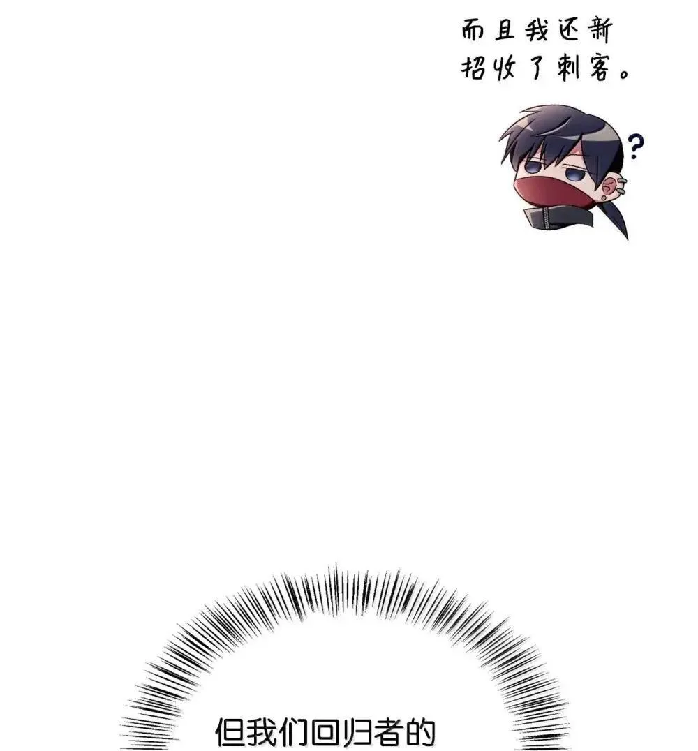 111 跟夏洛雅结婚？56