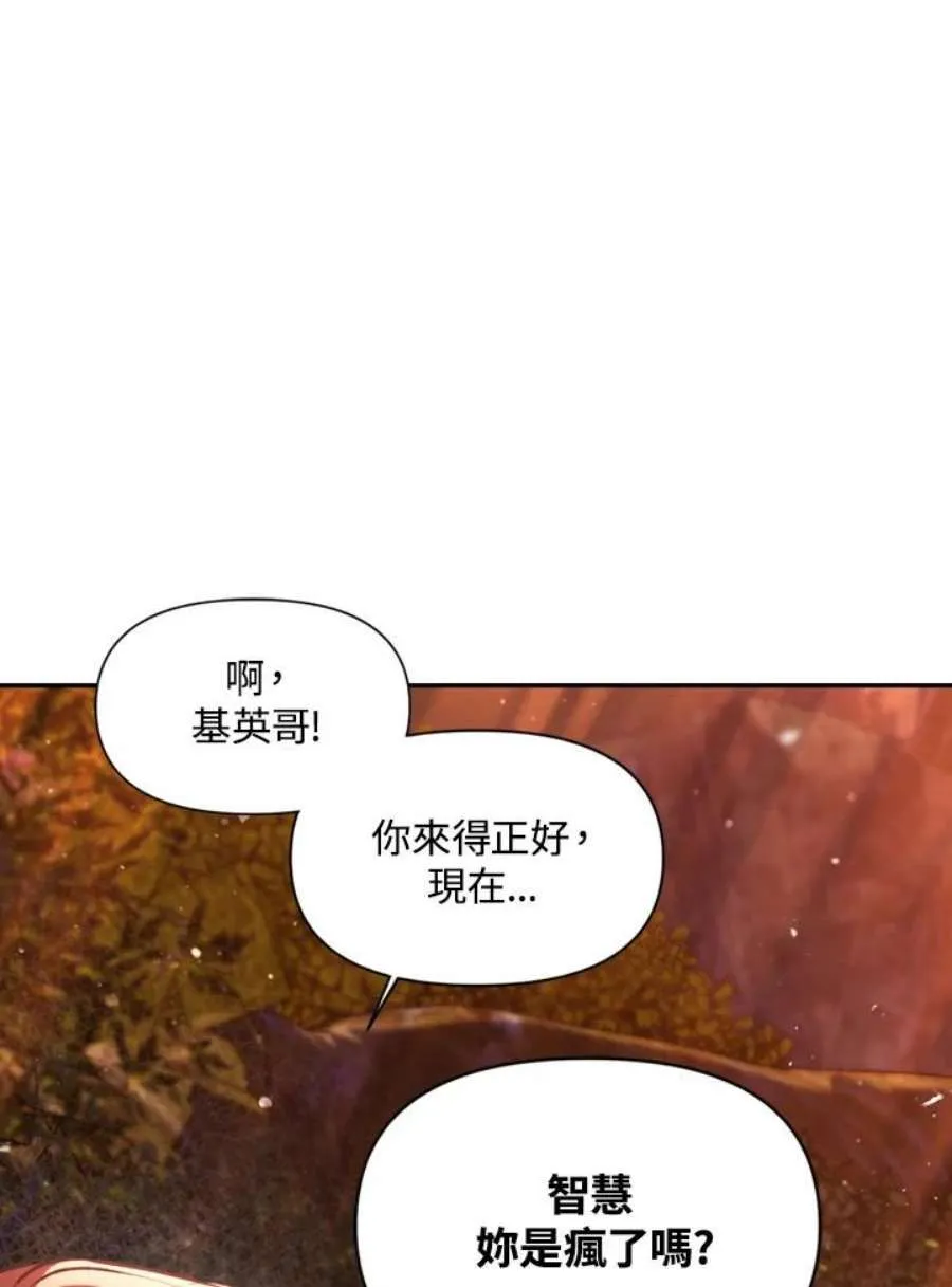 8话9