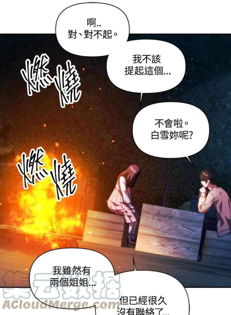 8话120