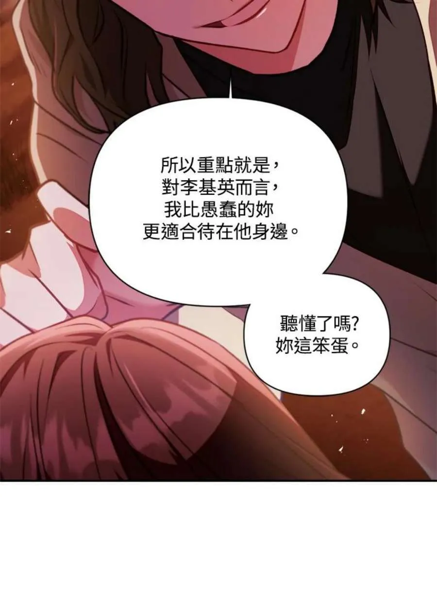 10话86