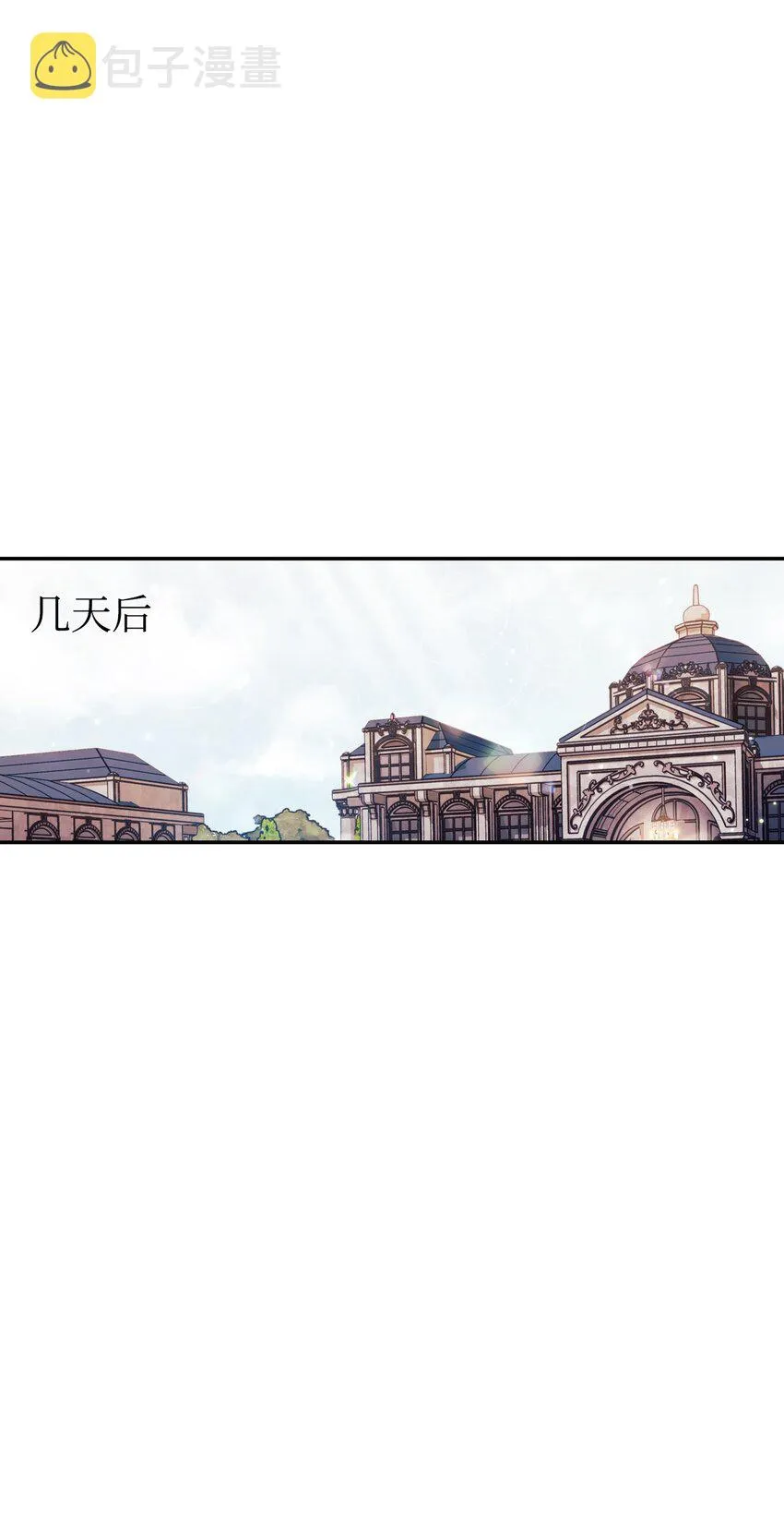050 谁是C位56