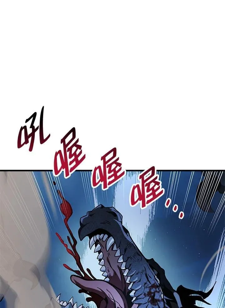 第85话43