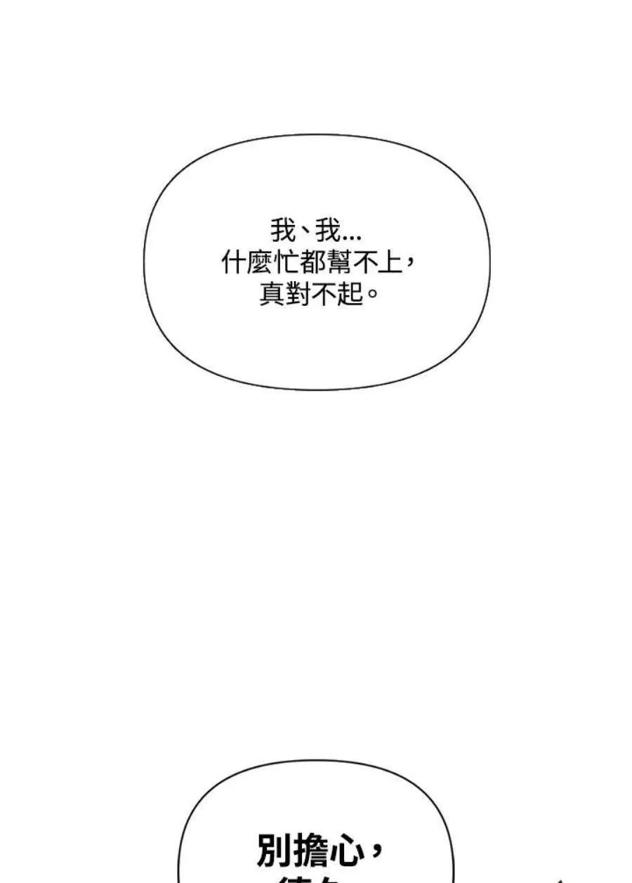 24话58