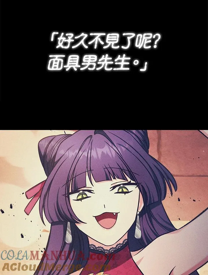 第84话20