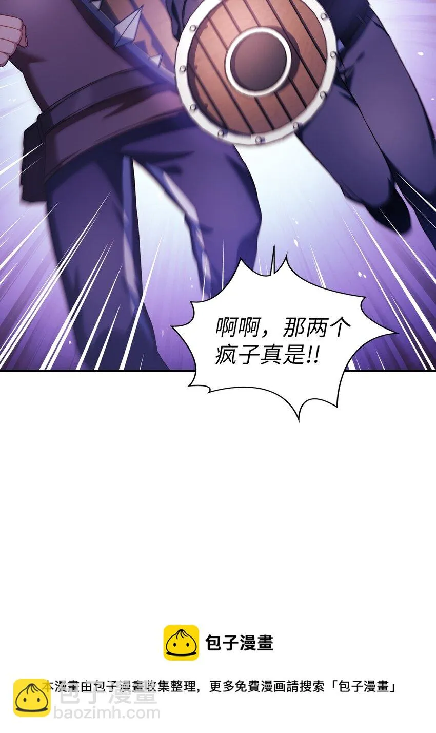 024 双杀4