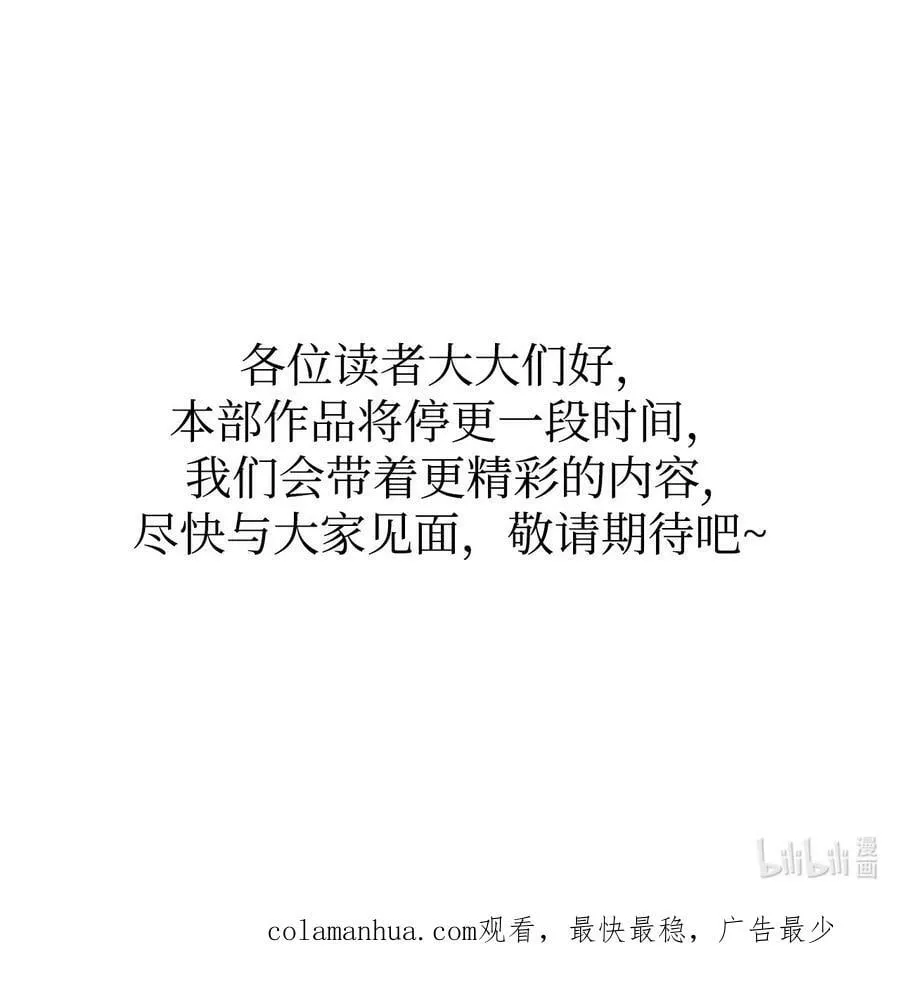 082 找回龙蛋121
