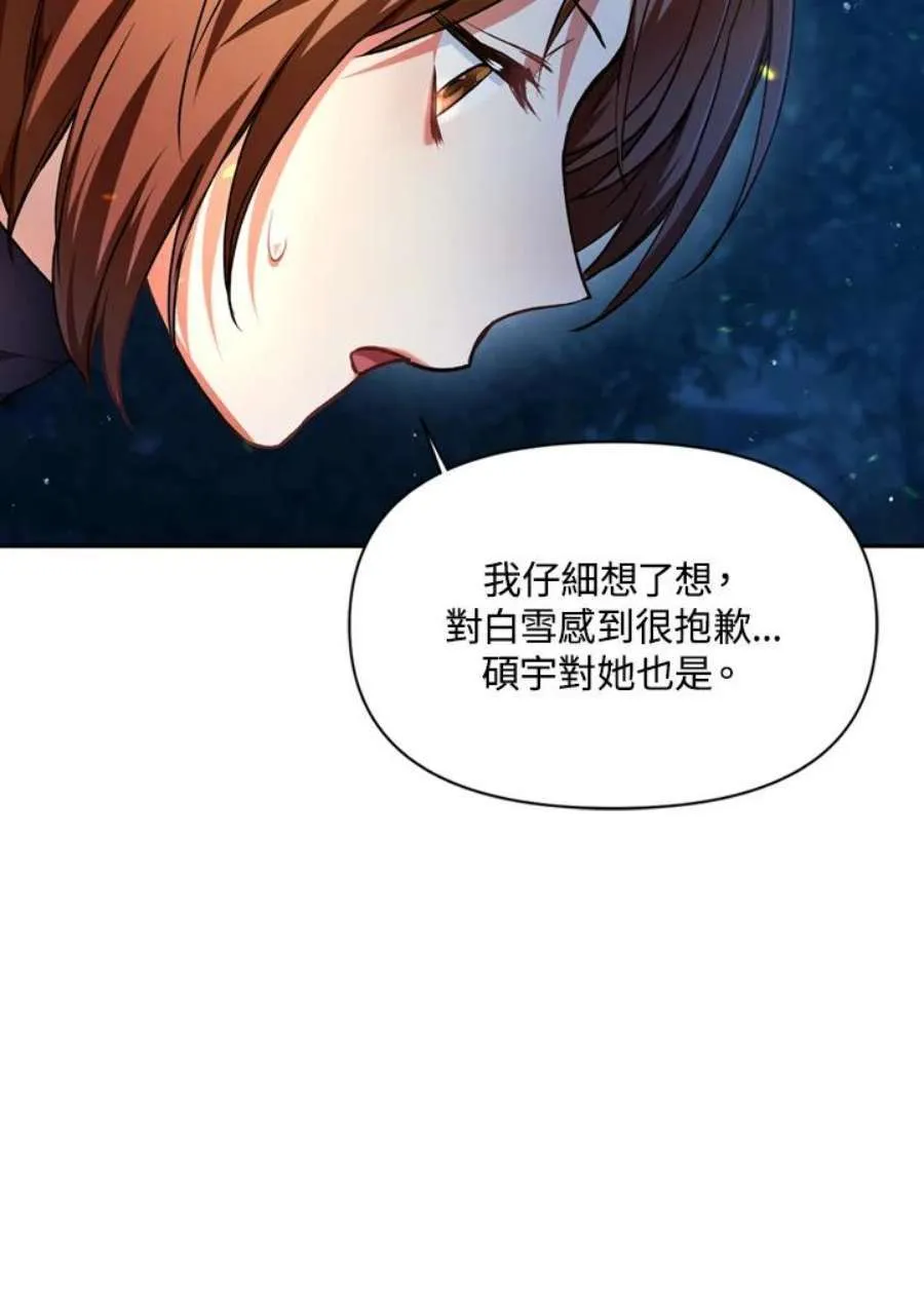 9话21