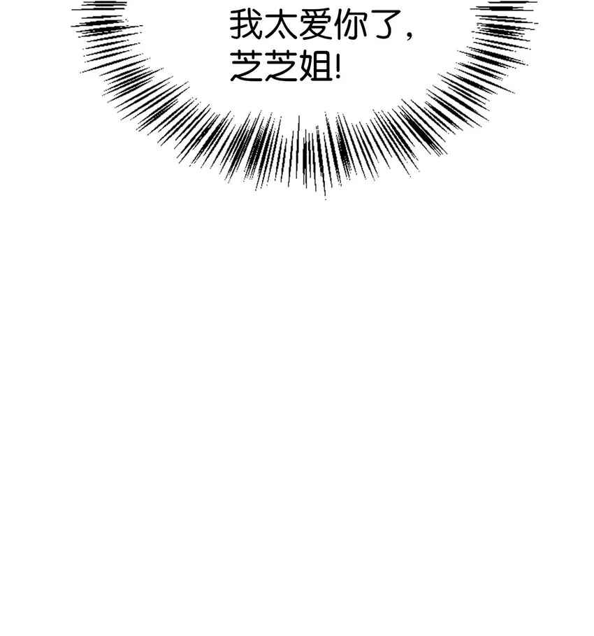 054 假面人渣5