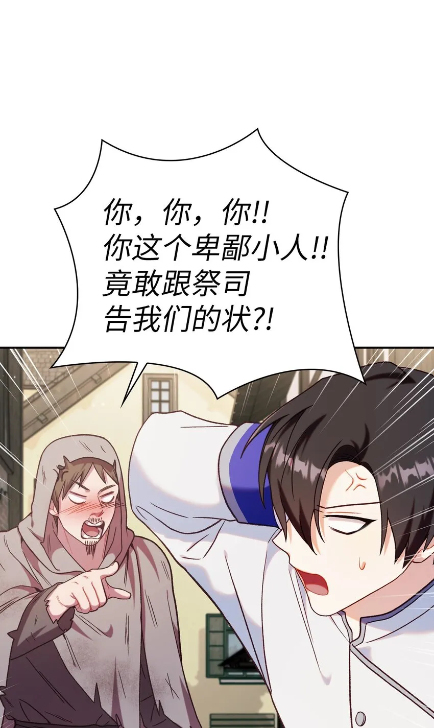 047 正义少女成燕4