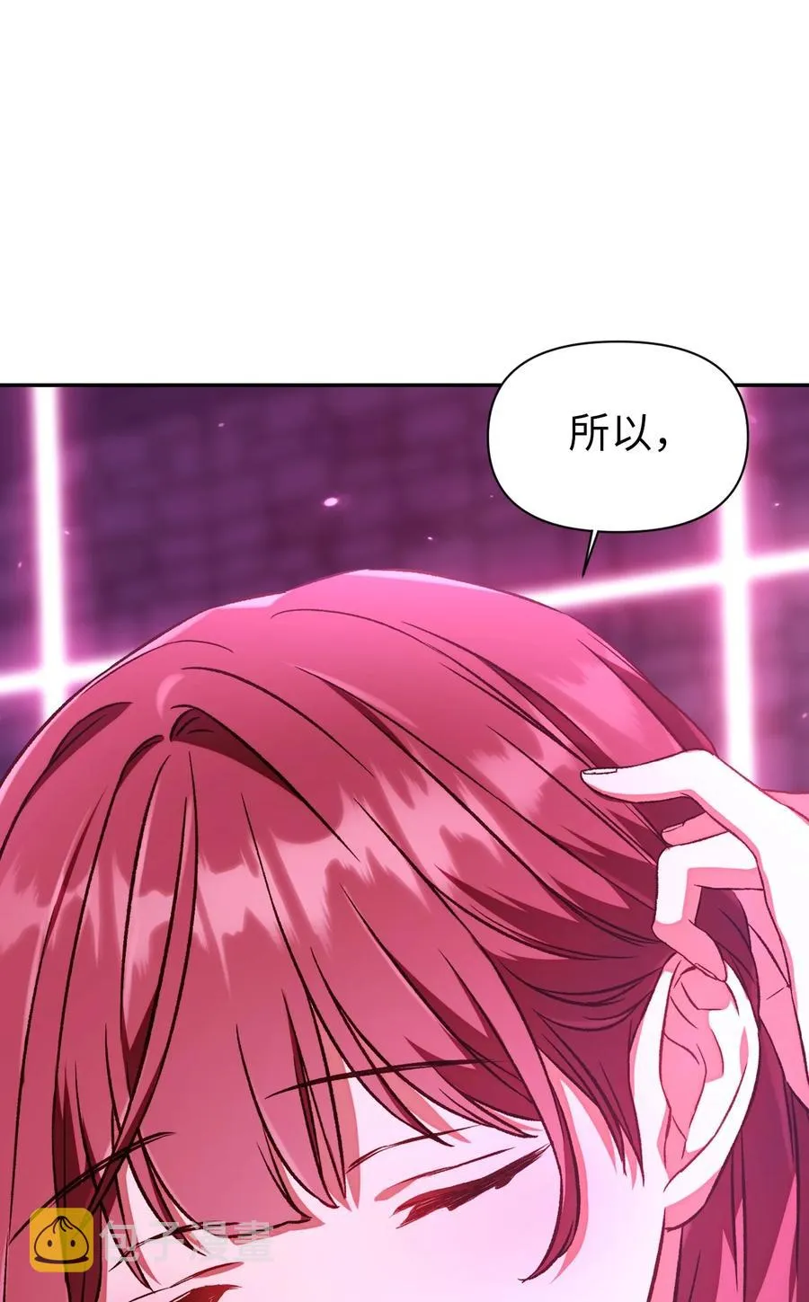 014 首杀71