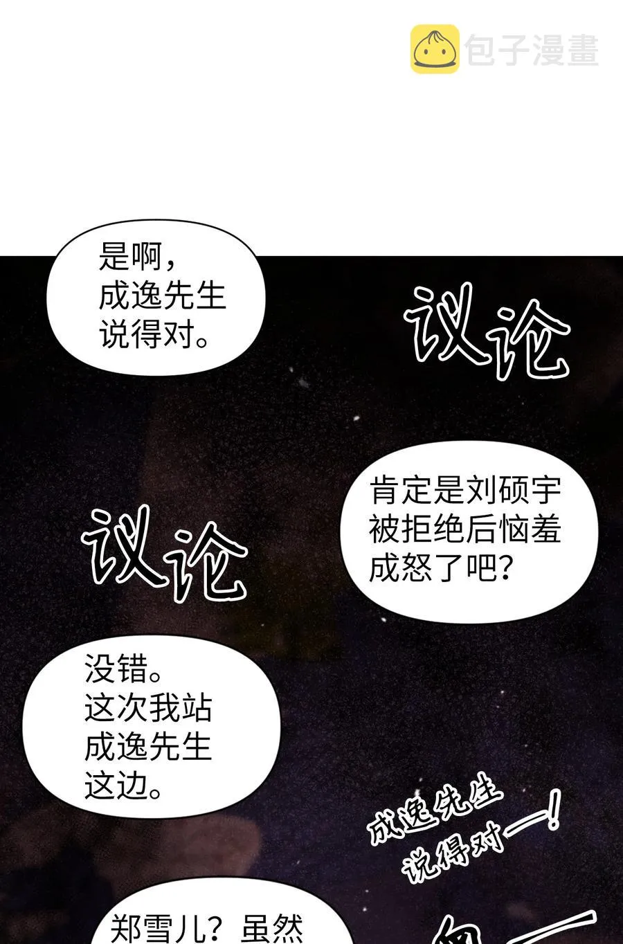 008 我才是王34
