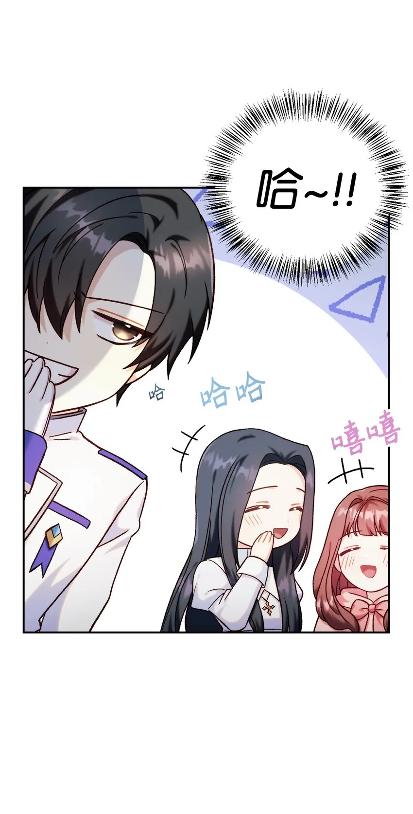 049 收获盟友97