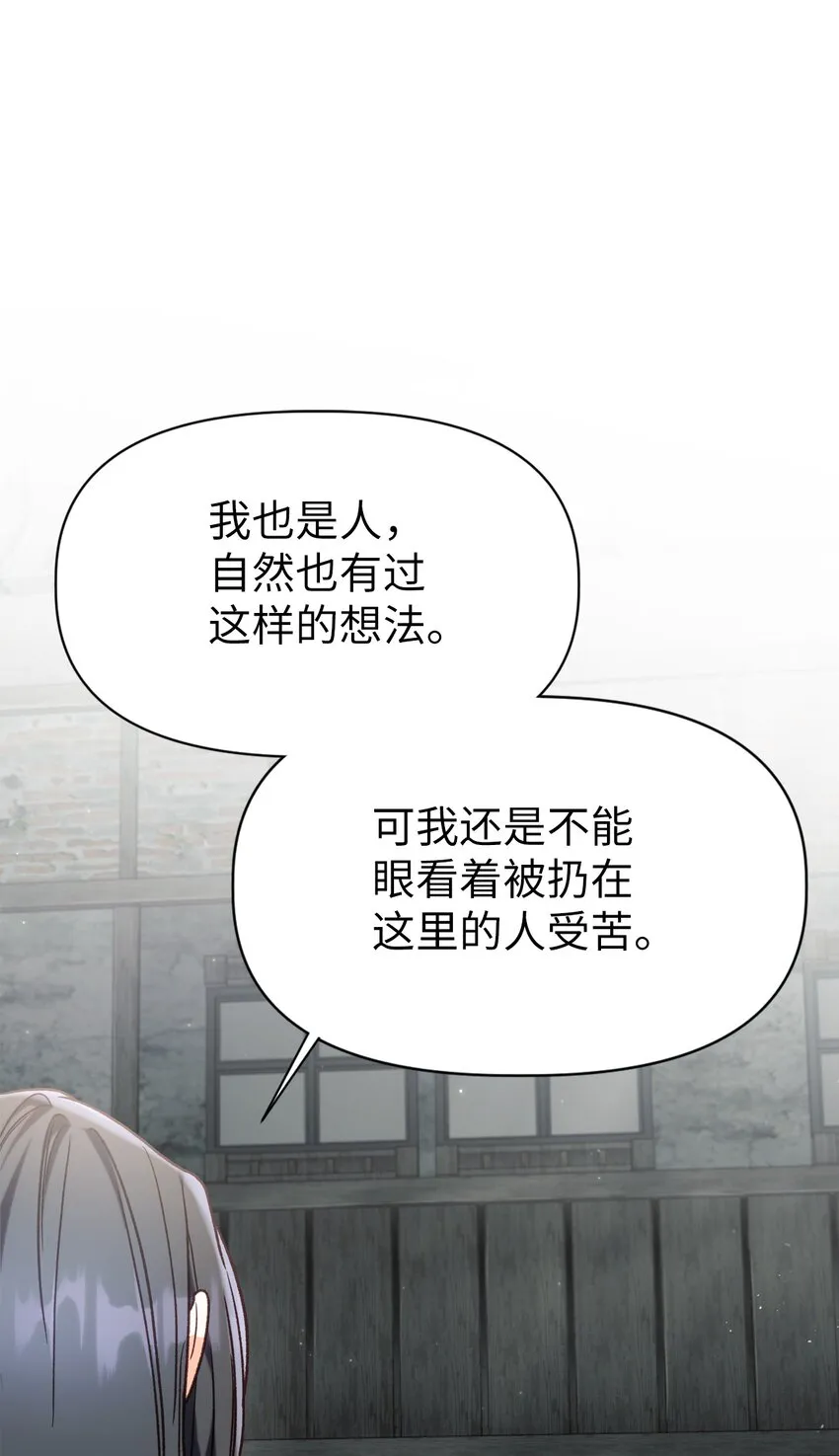 046 冥顽不灵30