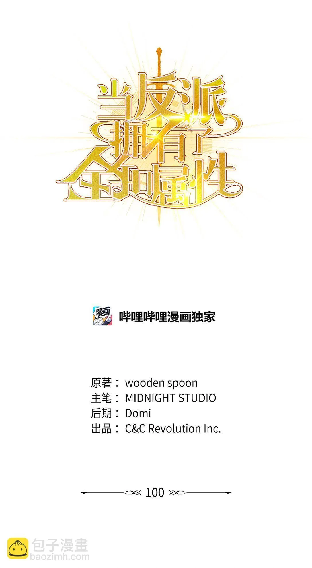 100 裂痕博物馆57