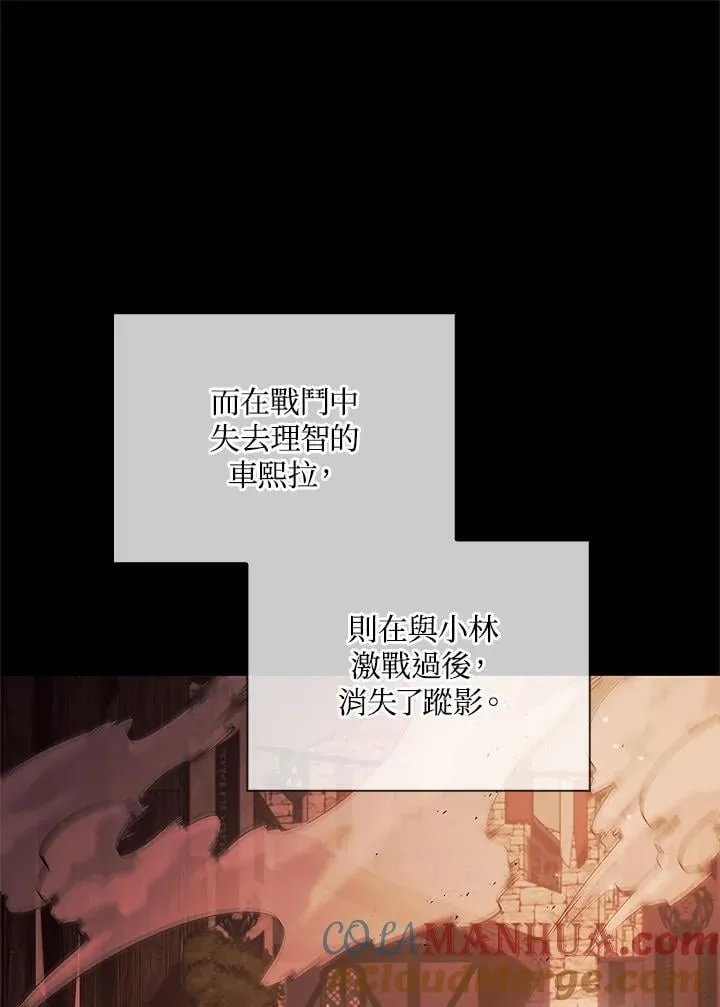 第86话24