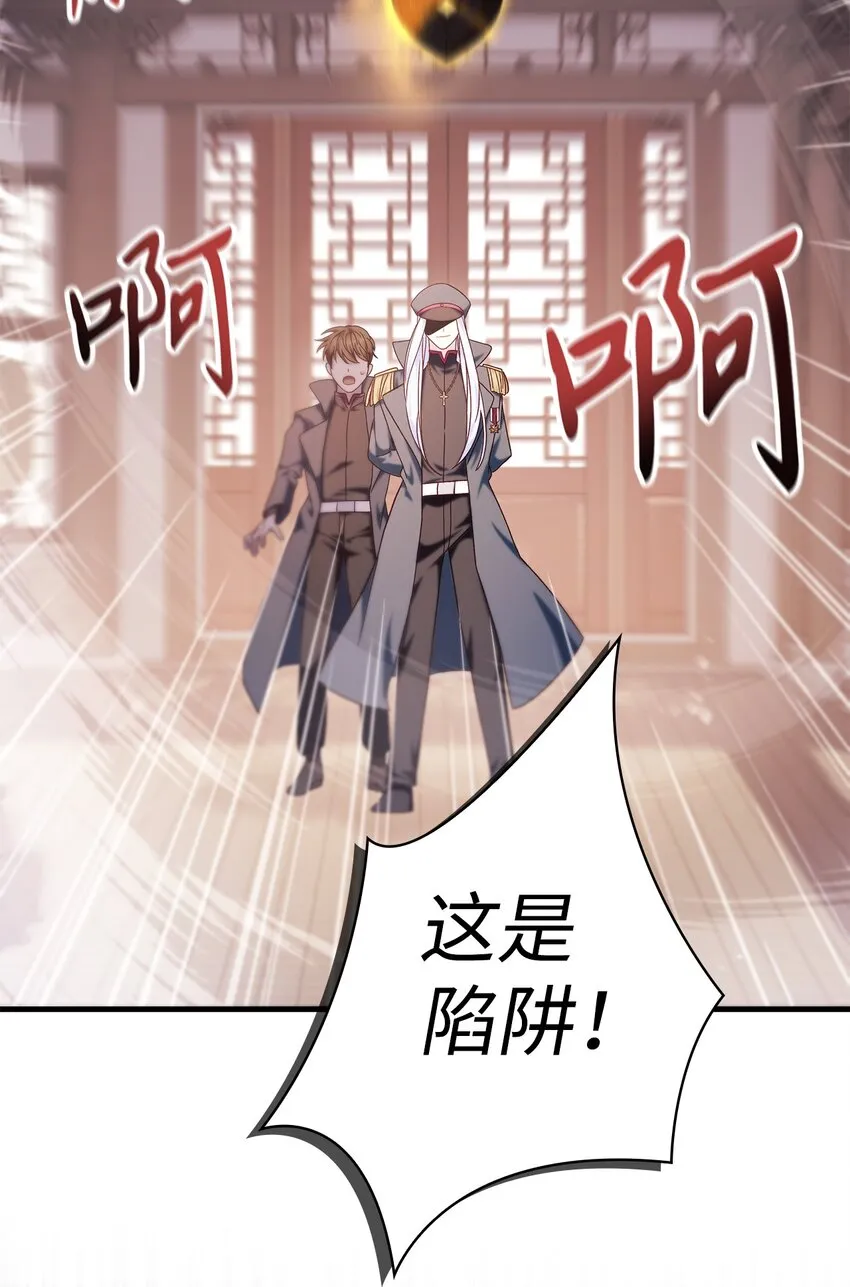 068 锒铛入狱67