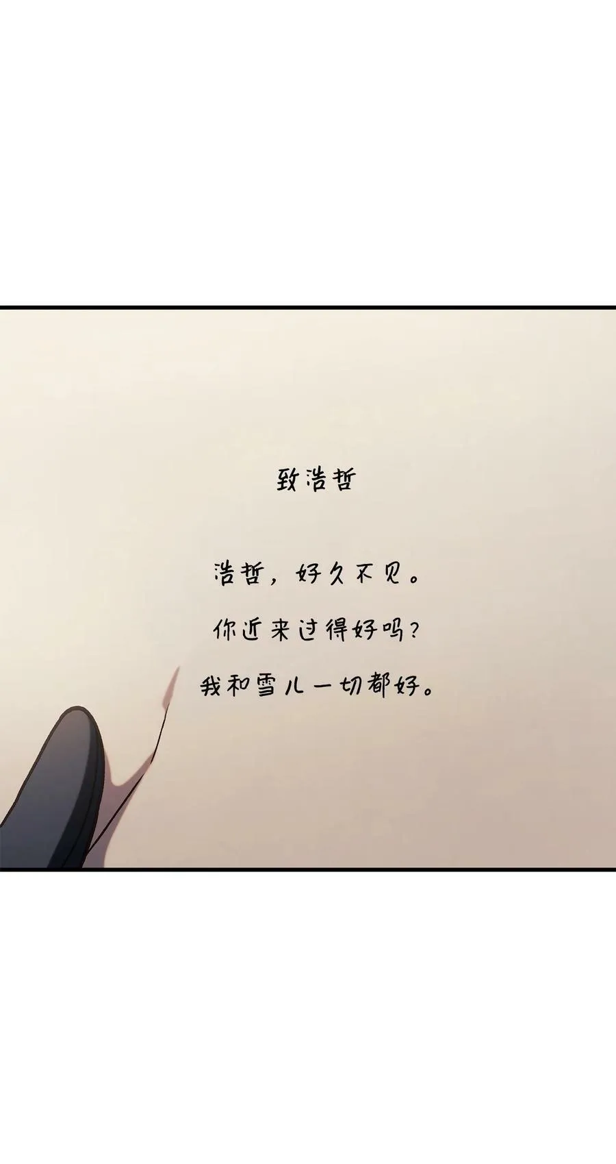 070 栽赃伊藤27
