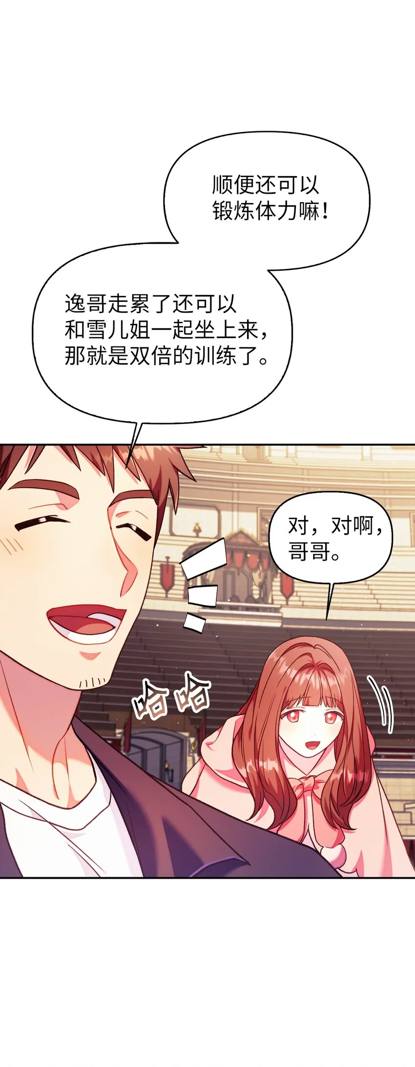 042 自由都市49