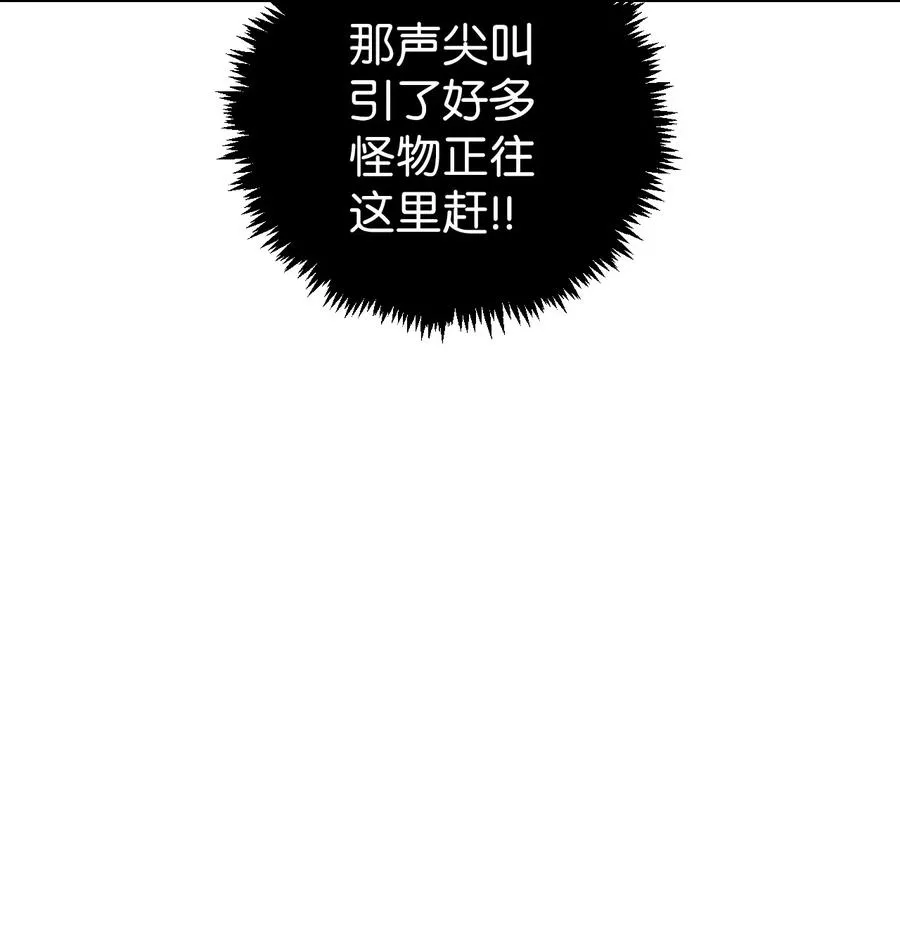 013 发现地下城111