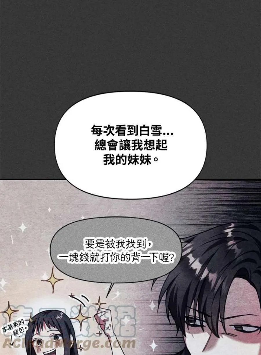 8话116